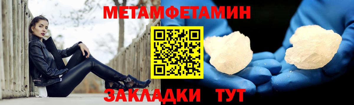 Амфетамин  Вход с VPN  АМФЕТАМИН  Амфетамин Premium  Кунгур 