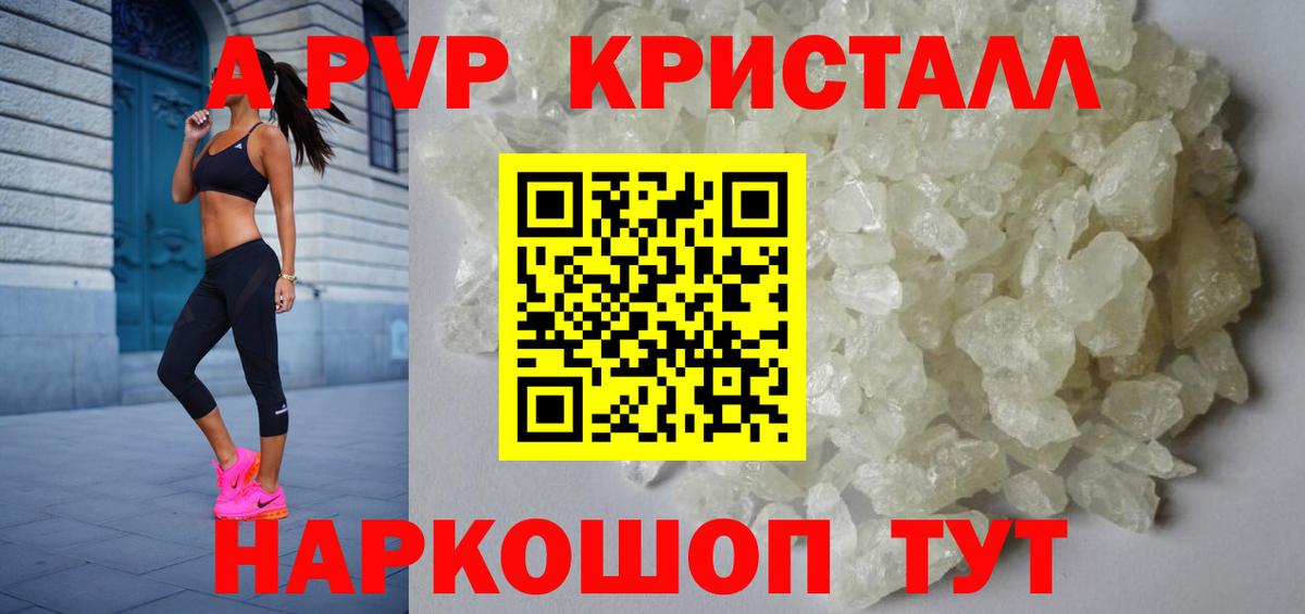 А ПВП мука Кунгур