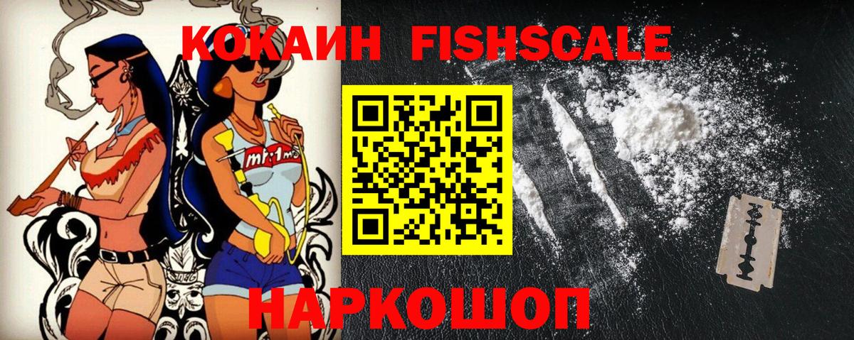 КОКАИН VHQ Кунгур