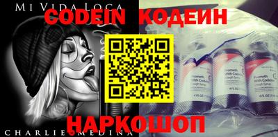 2c-b Ирбит