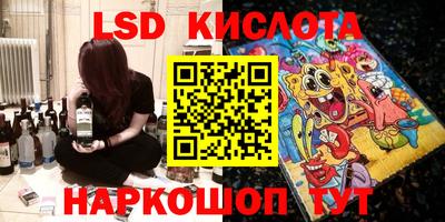 дистиллят марихуана Ипатово