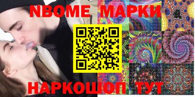 2c-b Ирбит
