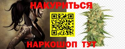 дистиллят марихуана Ипатово