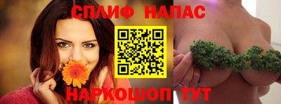 дистиллят марихуана Ипатово