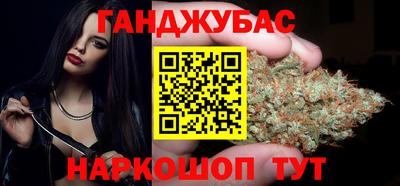 дистиллят марихуана Ипатово
