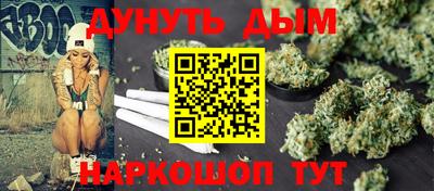 дистиллят марихуана Ипатово