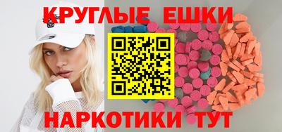 дистиллят марихуана Ипатово