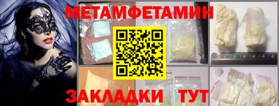 МДМА Изобильный