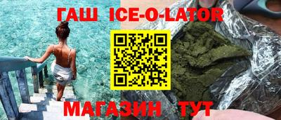 МДМА Изобильный