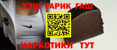 дистиллят марихуана Ипатово
