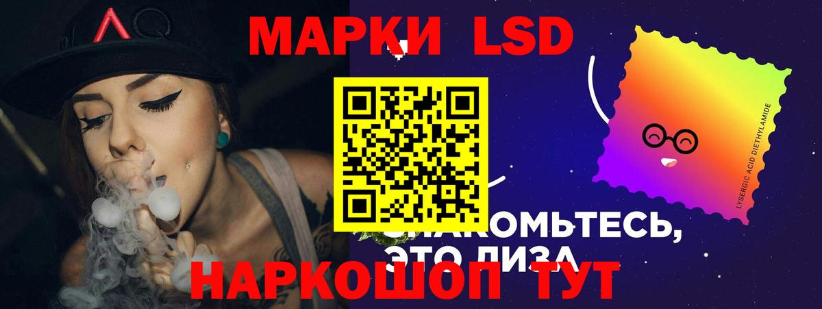 ЛСД экстази ecstasy  мега ССЫЛКА  Лсд 25 экстази  Кунгур  LSD-25 экстази ecstasy  Вход с VPN 