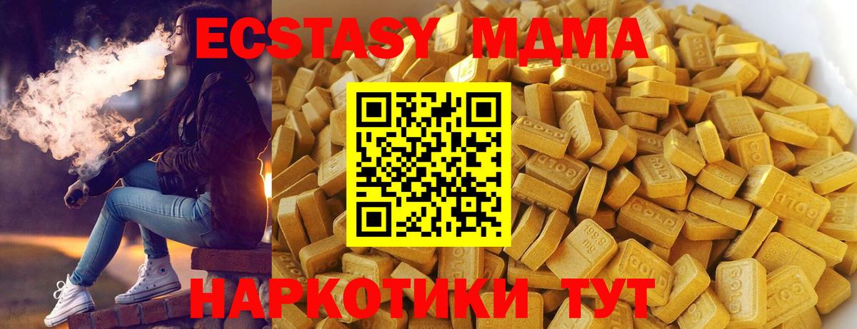 Мефедрон Кунгур