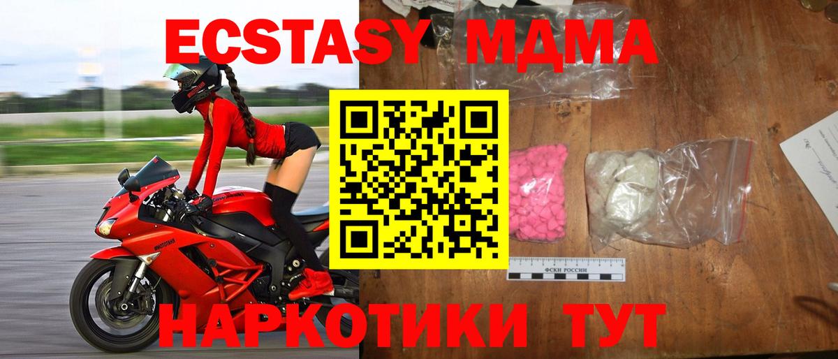 Кунгур  ГАШИШ  Вход с VPN  КОКАИН  Мефедрон   Марихуана  ГАШИШ 