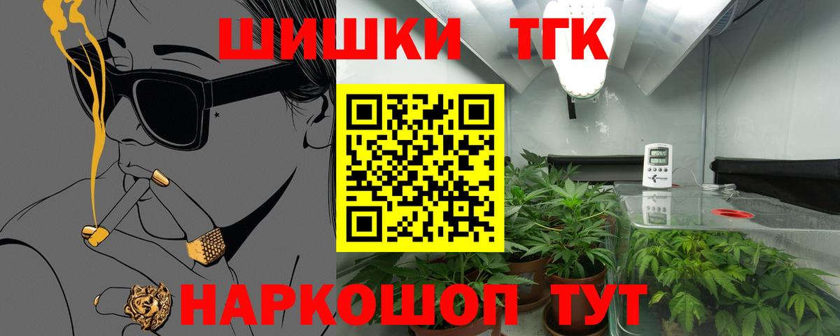 Кунгур  Канабис Bruce Banner  Вход с VPN  Марихуана семена  Каннабис LSD WEED 